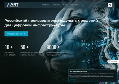 Снимок главной страницы art-engineer.ru