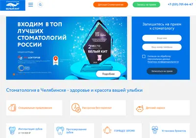 Снимок главной страницы belkit.ru
