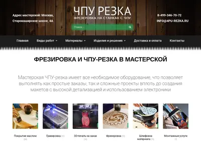 Снимок главной страницы 4pu-rezka.ru