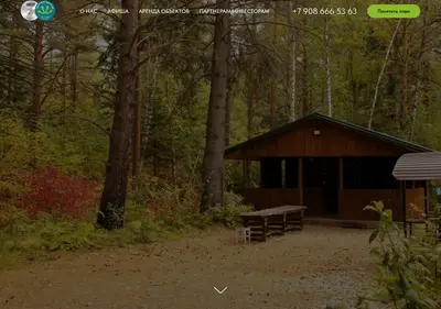 Снимок главной страницы bolotopark.ru