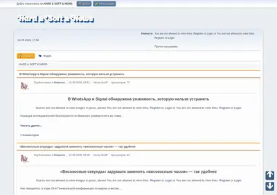 Снимок главной страницы alexsf.ru