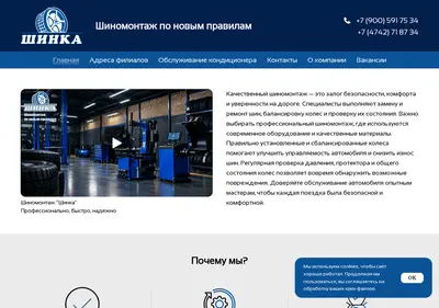 Снимок главной страницы 48sg.ru