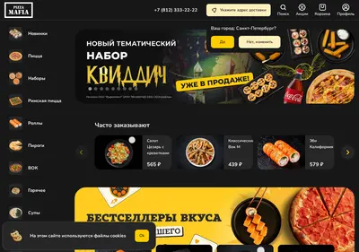 Снимок главной страницы 3332222.ru