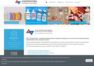 Снимок главной страницы alternativa-sar.ru