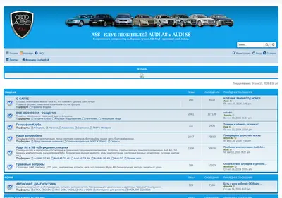 Снимок главной страницы as8.ru