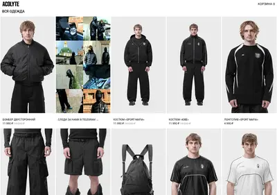 Снимок главной страницы acolytewear.ru