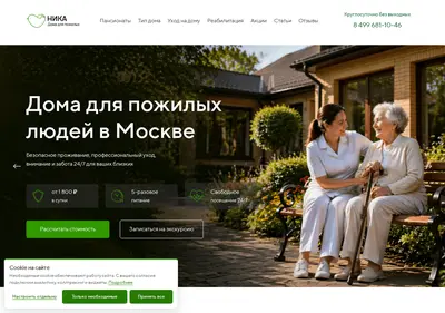 Снимок главной страницы kupavnasb.ru