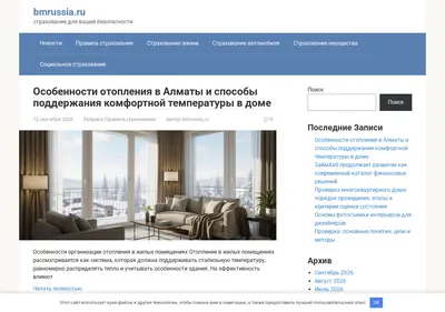 Снимок главной страницы bmrussia.ru