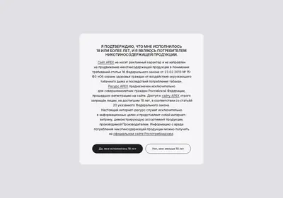 Снимок главной страницы apexhooka.ru
