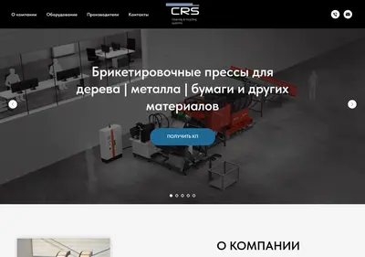 Снимок главной страницы briketpress.ru