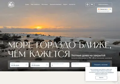 Снимок главной страницы buhta-morskaya.ru