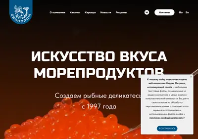 Снимок главной страницы cavi.ru