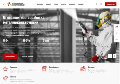 Снимок главной страницы lpz.su