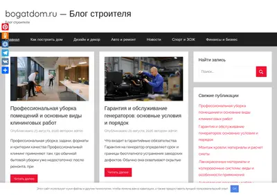 Снимок главной страницы bogatdom.ru