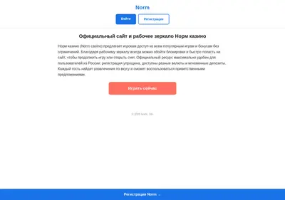 Снимок главной страницы amp-s4l-pro.ru