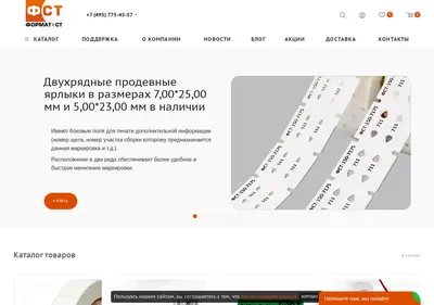 Снимок главной страницы aofst.ru