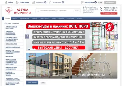 Снимок главной страницы ai911.ru