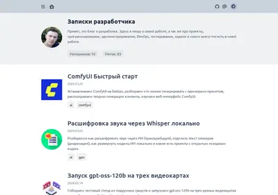 Снимок главной страницы byurrer.ru