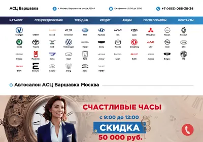 Снимок главной страницы akross-motors.ru