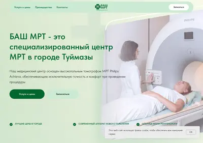 Снимок главной страницы bashmrt.ru