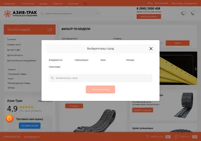 Снимок главной страницы 25gus.ru