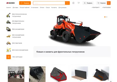 Снимок главной страницы acon.su