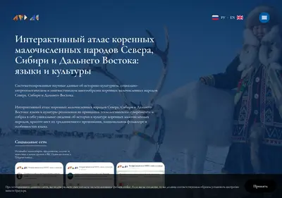 Снимок главной страницы atlaskmns.ru