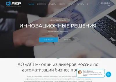 Снимок главной страницы aoasp.ru