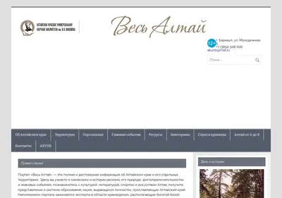 Снимок главной страницы altlib.ru