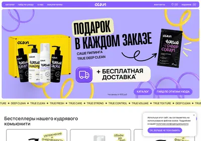 Снимок главной страницы clanbrand.ru