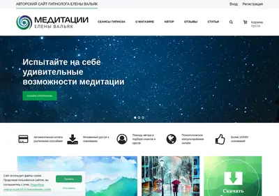 Снимок главной страницы alphacentr.ru