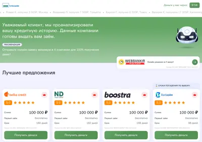 Снимок главной страницы cash-bistro.ru