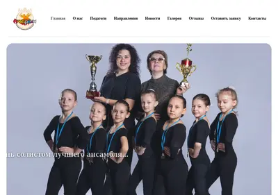 Снимок главной страницы akvarelisamara.ru