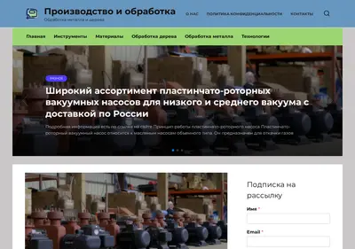 Снимок главной страницы bpath.ru