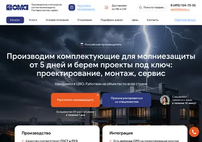 Снимок главной страницы 4oma.ru