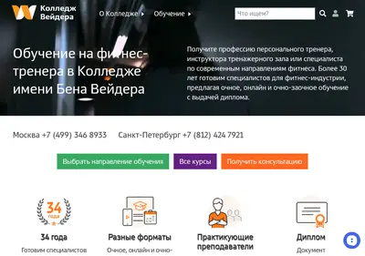 Снимок главной страницы cbb.ru