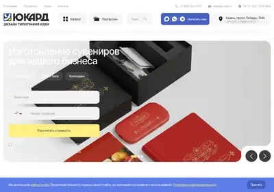 Снимок главной страницы card-design.ru