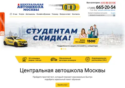 Снимок главной страницы autoprava.ru