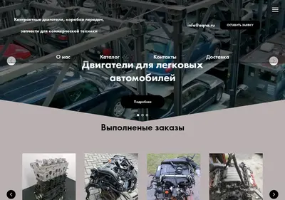 Снимок главной страницы aqna.ru