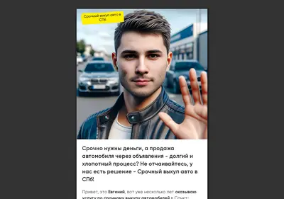 Снимок главной страницы avtobrokerspb.ru