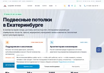 Снимок главной страницы akp66.ru