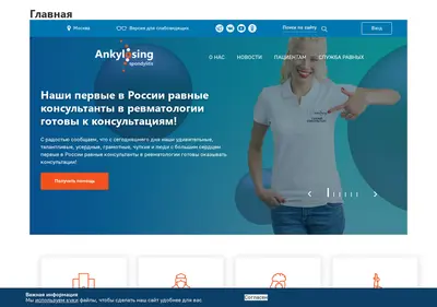 Снимок главной страницы bbehtereva.ru