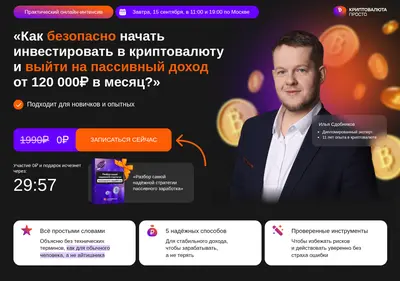 Снимок главной страницы aimlift.ru