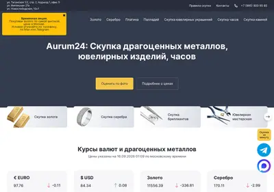 Снимок главной страницы aurum24.ru