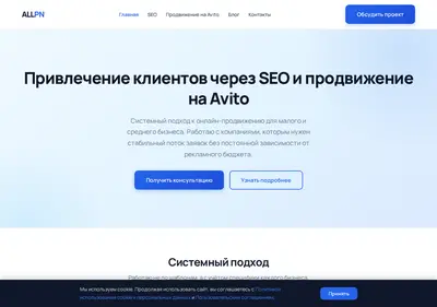 Снимок главной страницы allpn.ru