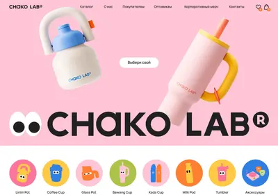 Снимок главной страницы chakolab-official.ru