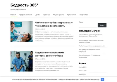 Снимок главной страницы chelnyhools.ru