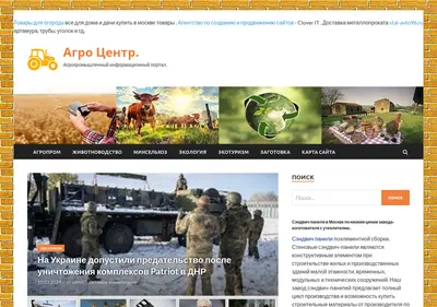 Снимок главной страницы cmk52.ru
