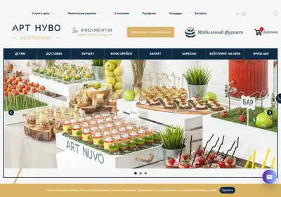 Снимок главной страницы anc-group.ru