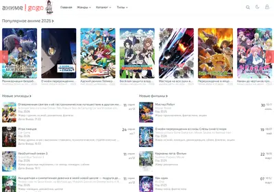 Снимок главной страницы animegogovq.ru